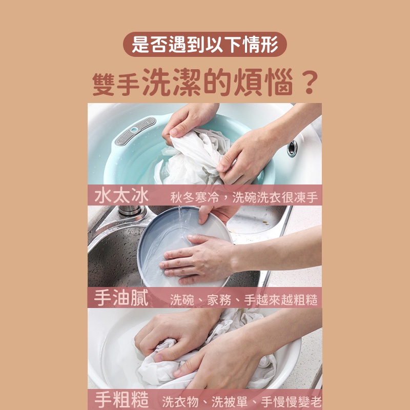 台灣現貨🔥洗碗手套 乳膠手套 清潔手套 家務手套 家用手套 北歐風 漸層 工作萬用 打掃 廚房 洗衣 PVC 防水手套-細節圖2