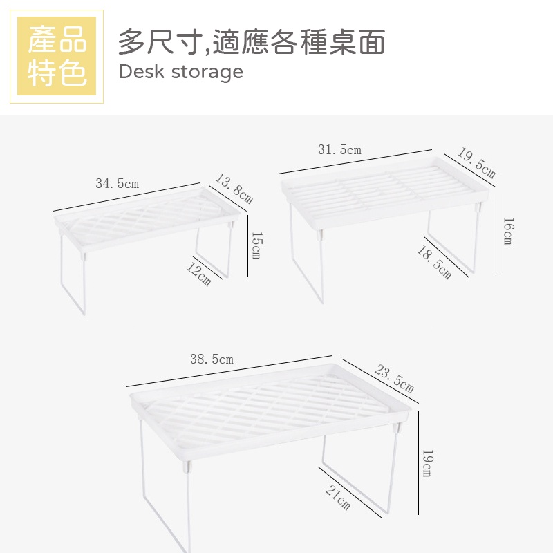 台灣現貨🔥 鐵藝桌面收納架 桌上置物架 桌面置物架 桌面收納 無印風 INS 置物架 增高架 化妝品收納 廚房收納-細節圖7