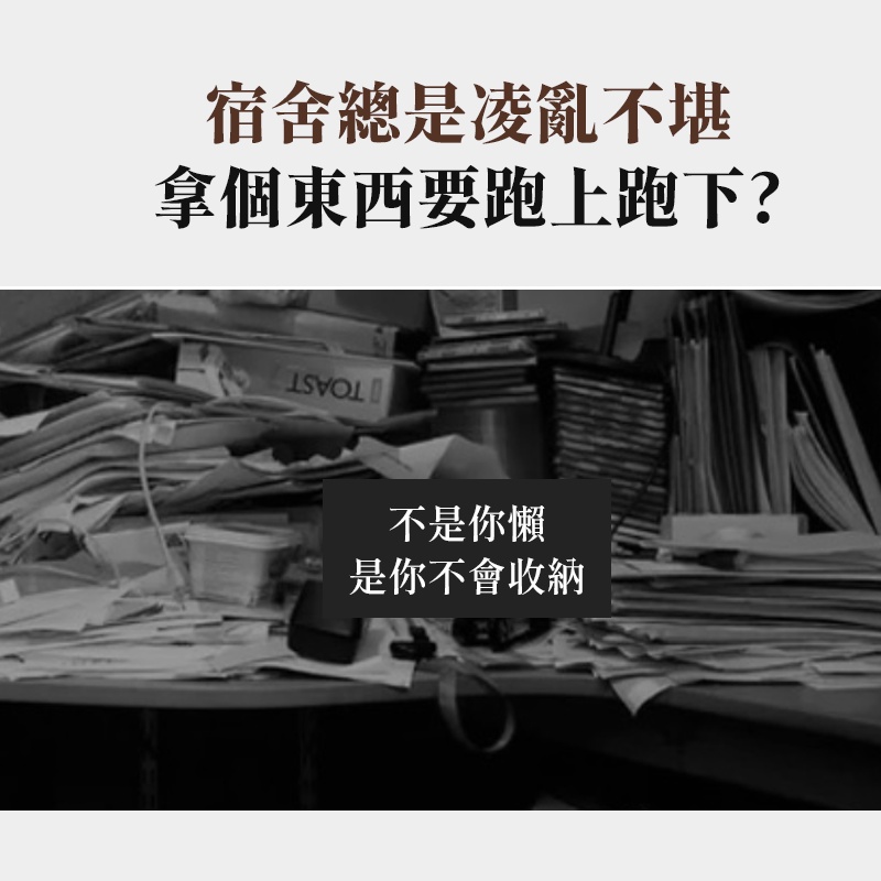 台灣現貨🔥宿舍收納 宿舍床邊收納袋 床邊掛袋 床上置物袋 雜物袋  儲物袋 收納袋 多功能雜物掛籃 掛勾置物籃 宿舍好物-細節圖3