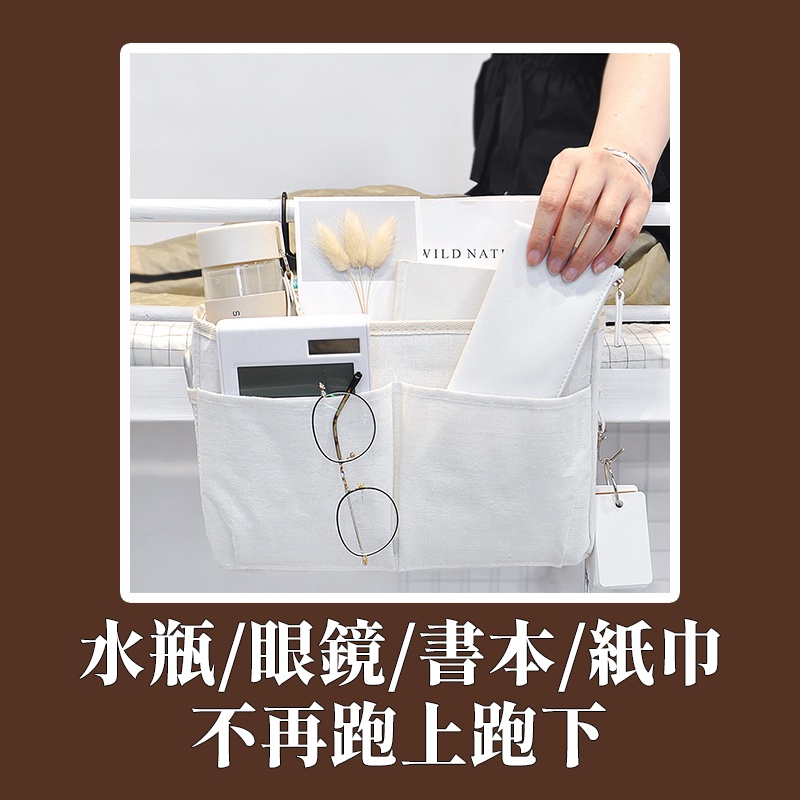 台灣現貨🔥宿舍收納 宿舍床邊收納袋 床邊掛袋 床上置物袋 雜物袋  儲物袋 收納袋 多功能雜物掛籃 掛勾置物籃 宿舍好物-細節圖5