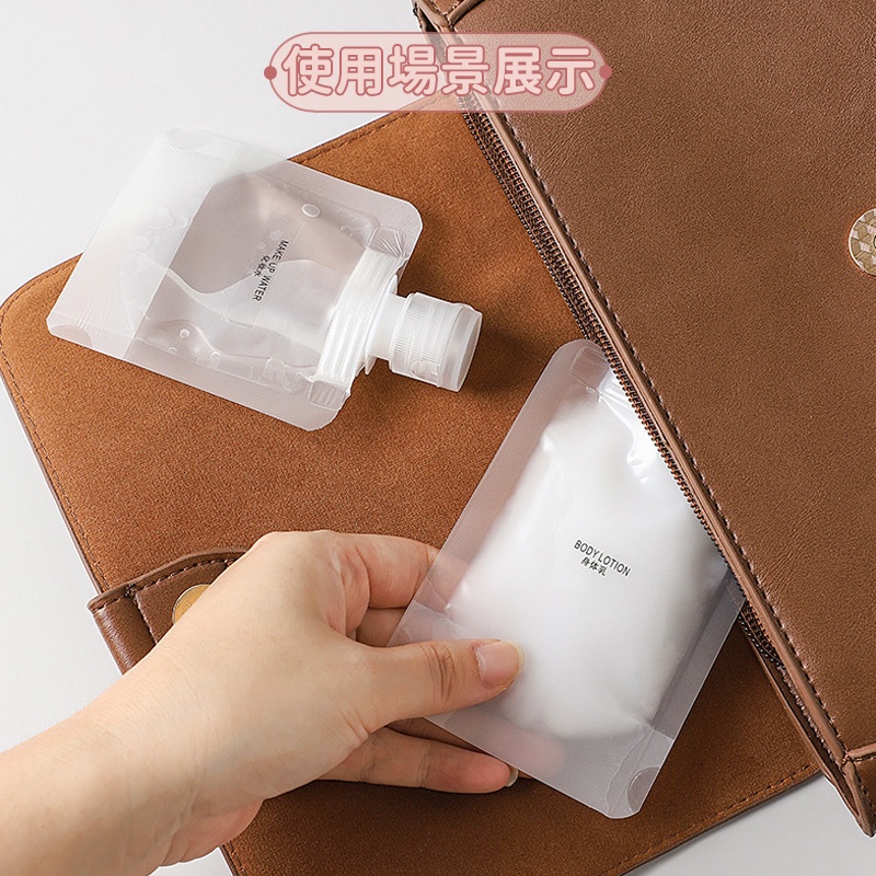 台灣現貨🔥沐浴旅行組 分裝袋 液體分裝袋 旅行分裝袋 液體收納袋 收納袋 防水 旅行袋 分裝小樣 旅行收纳包 吸嘴袋-細節圖8