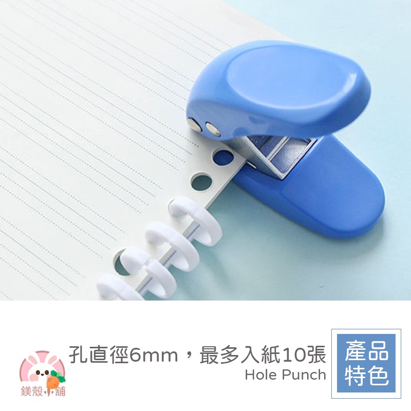 台灣現貨 🔥 打孔器 打洞器 打洞機 打孔機 單孔打洞器 迷你打洞機-細節圖2