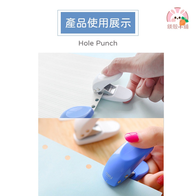 台灣現貨 🔥 打孔器 打洞器 打洞機 打孔機 單孔打洞器 迷你打洞機-細節圖7