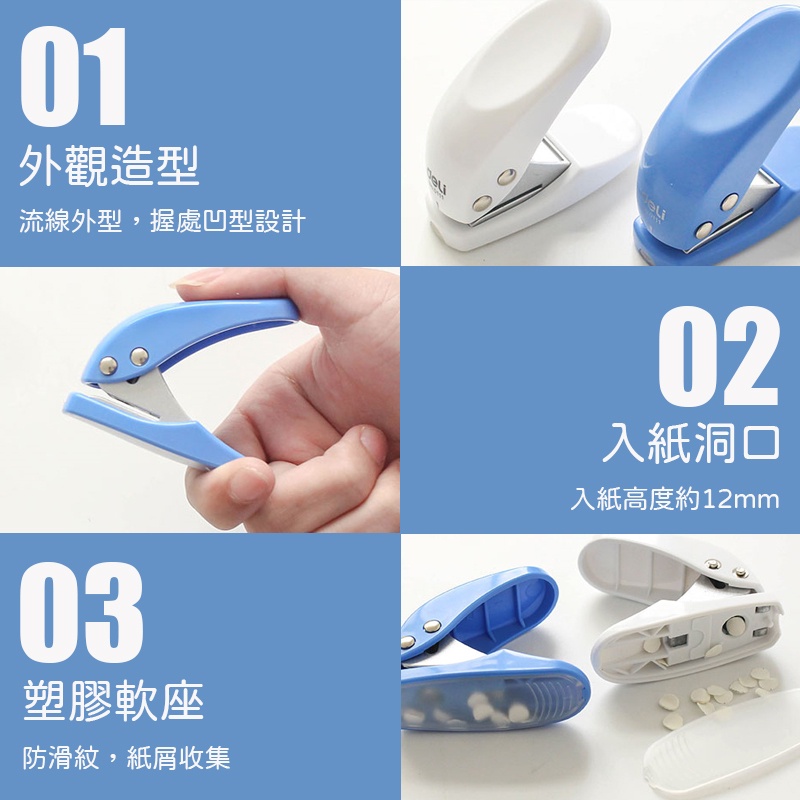 台灣現貨 🔥 打孔器 打洞器 打洞機 打孔機 單孔打洞器 迷你打洞機-細節圖8
