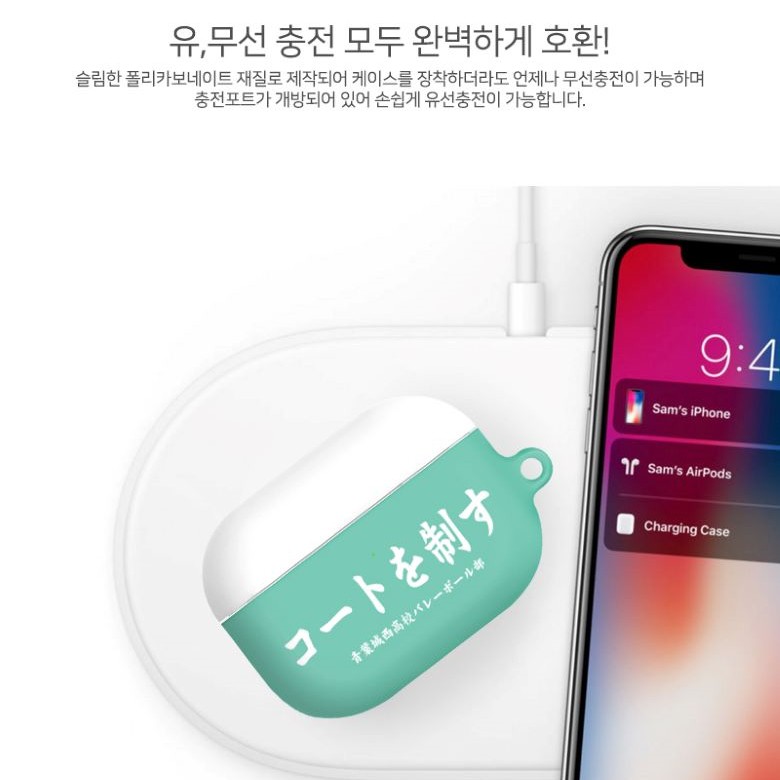 [排球少年] 正韓代購 耳機套 適用 AIRPODS 1 / 2 代  Pro 2 保護套 保護殼 生日禮物 聖誕禮物-細節圖7