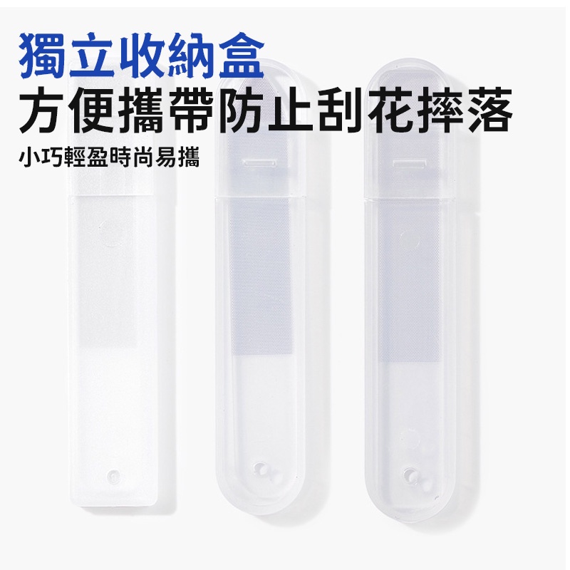 台灣現貨🔥美甲 美甲工具 指甲 磨甲棒 指甲銼 指甲銼刀 磨甲 修甲 奈米 玻璃 銼刀 水晶銼刀 拋光 拋光棒 指甲銼刀-細節圖6