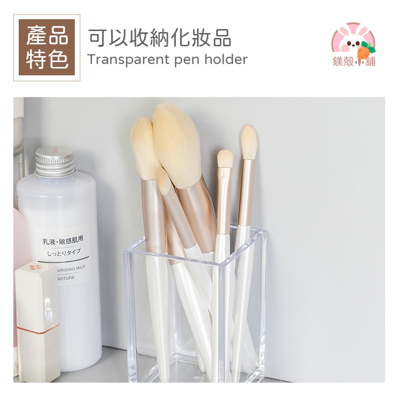 台灣現貨🔥 壓克力 透明筆筒 透明收納盒 餐具收納 化妝品收納 刷具架刷具筒 桌上收納 無印風 ins風 簡約-細節圖3