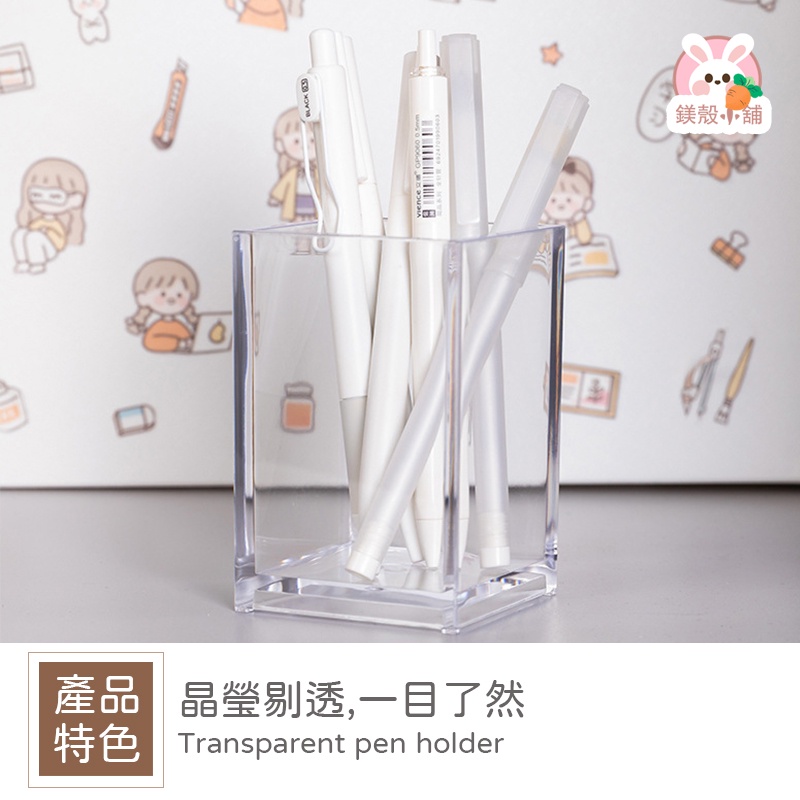 台灣現貨🔥 壓克力 透明筆筒 透明收納盒 餐具收納 化妝品收納 刷具架刷具筒 桌上收納 無印風 ins風 簡約-細節圖6