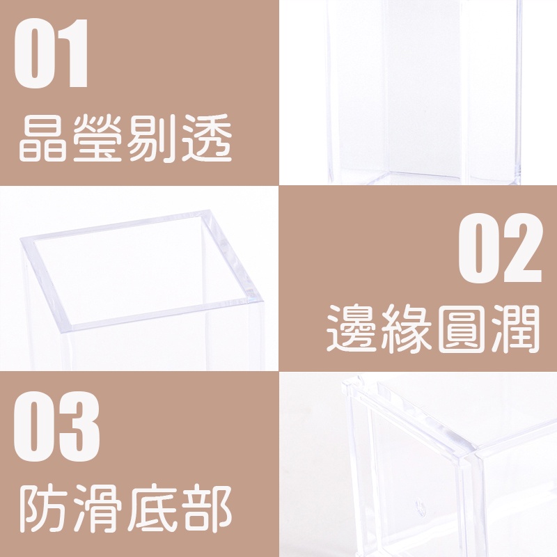 台灣現貨🔥 壓克力 透明筆筒 透明收納盒 餐具收納 化妝品收納 刷具架刷具筒 桌上收納 無印風 ins風 簡約-細節圖7