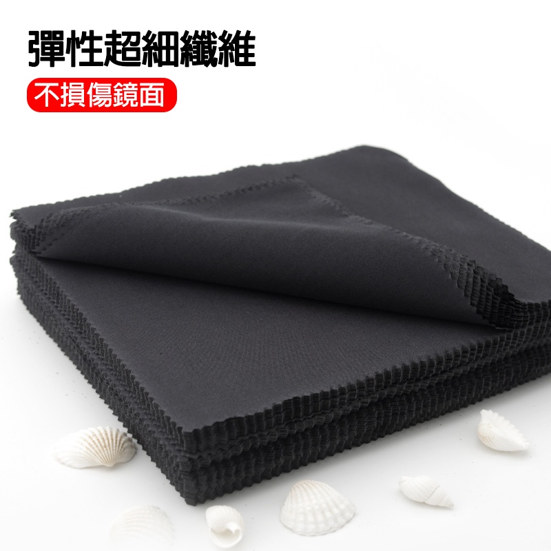 台灣現貨🔥 手機擦拭布 眼鏡防霧 擦拭布 眼鏡布擦拭布 眼鏡布 麂皮 擦拭布 可擦拭鏡頭螢幕 彈性超細纖維-細節圖2