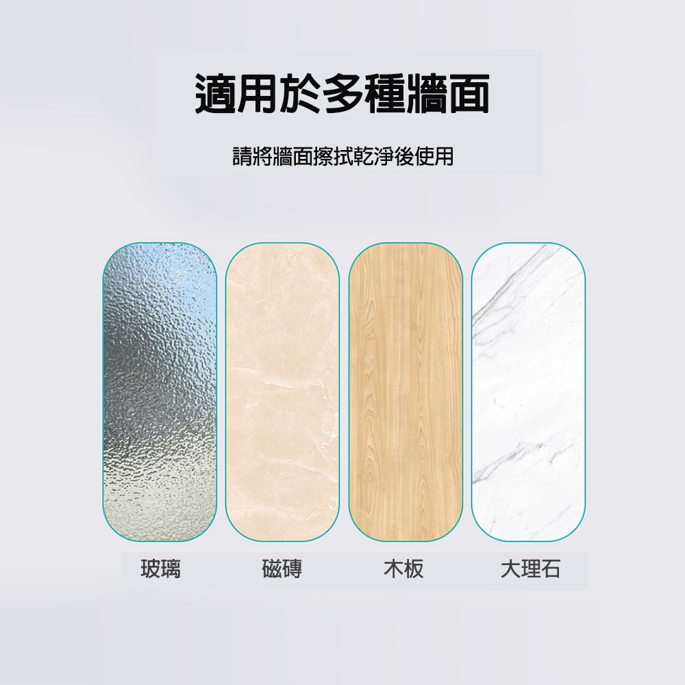 台灣現貨 🔥  無痕掛勾 免釘 透明 掛鉤 掛勾 黏貼 免釘掛勾 無痕掛鉤 強力掛勾 免打孔掛鉤 免鑽孔-細節圖6