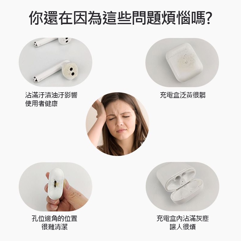 台灣現貨 🔥 airpods pro 耳機 鍵盤 手機 相機清潔組 清潔工具 清潔黏土 毛刷 氣吹 除塵-細節圖2