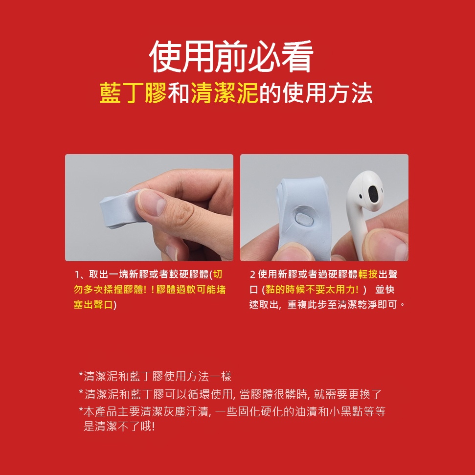 台灣現貨 🔥 airpods pro 耳機 鍵盤 手機 相機清潔組 清潔工具 清潔黏土 毛刷 氣吹 除塵-細節圖7