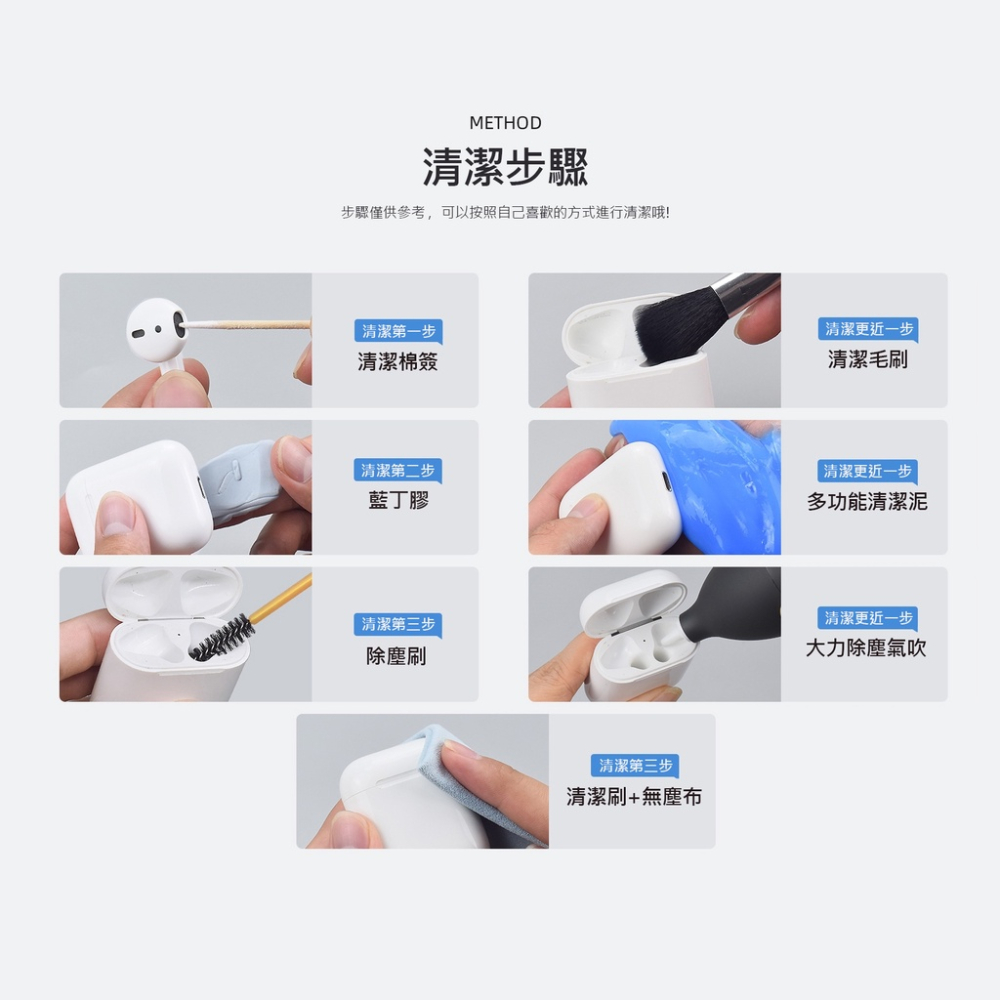 台灣現貨 🔥 airpods pro 耳機 鍵盤 手機 相機清潔組 清潔工具 清潔黏土 毛刷 氣吹 除塵-細節圖9