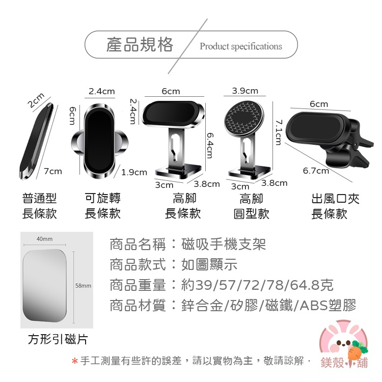 台灣現貨 🔥導航支架 磁吸手機架 車用 汽車 手機架 車用手機架 手機支架 汽車手機架 磁鐵 汽車手機支架 磁吸手機支架-細節圖9