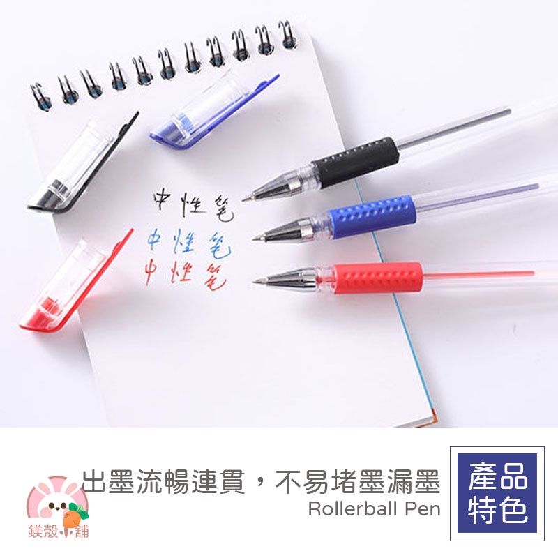 台灣現貨🔥 筆 原子筆 筆 辦公 作業 功課 文具 筆記本  0.5mm中性筆 手帳 婚禮小禮 文具禮品-細節圖2