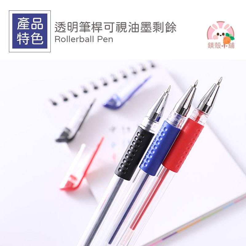 台灣現貨🔥 筆 原子筆 筆 辦公 作業 功課 文具 筆記本  0.5mm中性筆 手帳 婚禮小禮 文具禮品-細節圖3