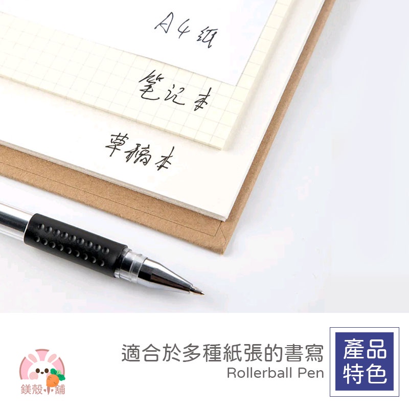 台灣現貨🔥 筆 原子筆 筆 辦公 作業 功課 文具 筆記本  0.5mm中性筆 手帳 婚禮小禮 文具禮品-細節圖4