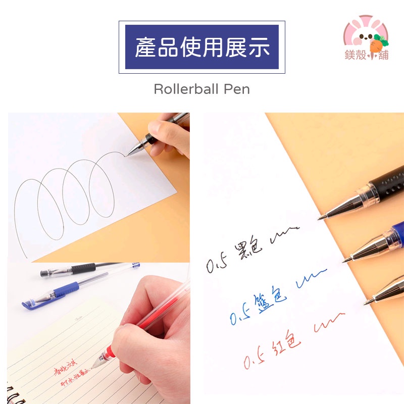 台灣現貨🔥 筆 原子筆 筆 辦公 作業 功課 文具 筆記本  0.5mm中性筆 手帳 婚禮小禮 文具禮品-細節圖5