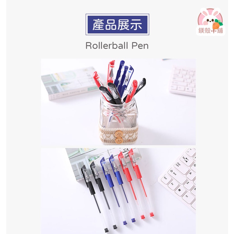 台灣現貨🔥 筆 原子筆 筆 辦公 作業 功課 文具 筆記本  0.5mm中性筆 手帳 婚禮小禮 文具禮品-細節圖6