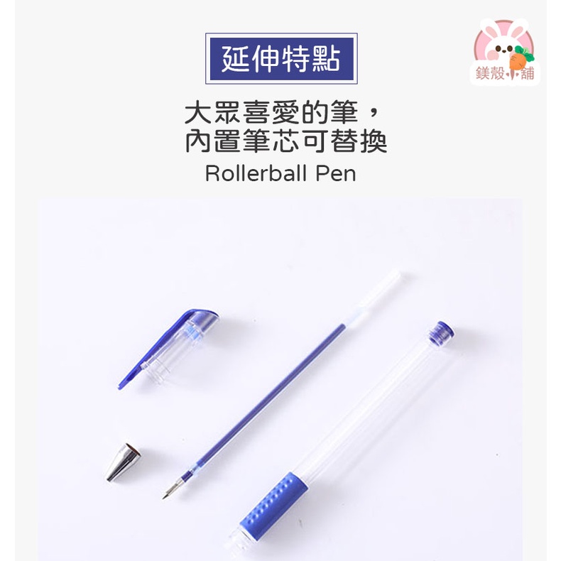 台灣現貨🔥 筆 原子筆 筆 辦公 作業 功課 文具 筆記本  0.5mm中性筆 手帳 婚禮小禮 文具禮品-細節圖7