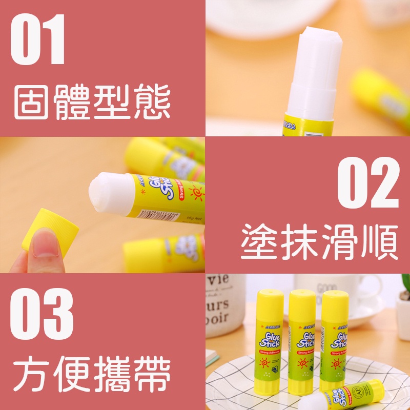 台灣現貨🔥15g 口紅膠 膠水 固體膠水 DIY 辦公室 文具 美勞 黏貼 固體膠 事務用品 膠 筆型口紅膠 出貨工具-細節圖8