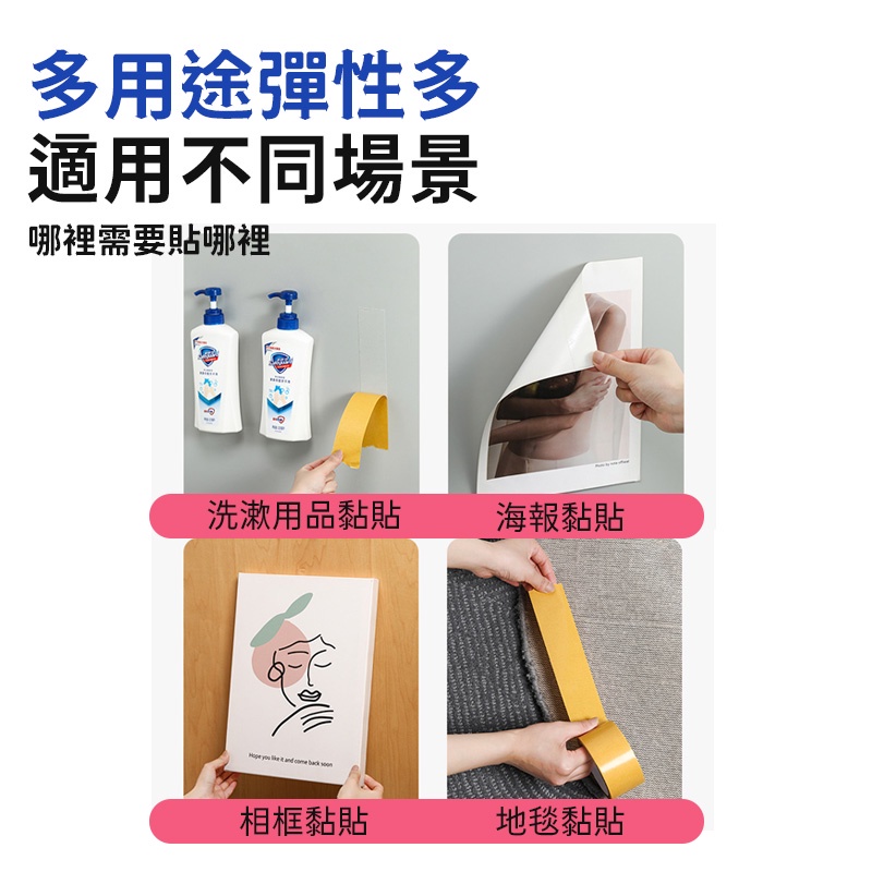 台灣現貨🔥膠帶 透明膠帶 地板膠帶 布膠帶 雙面膠帶 無痕膠帶 無痕雙面膠 地毯膠帶 地毯膠帶 加厚防水膠帶 網格布基-細節圖6