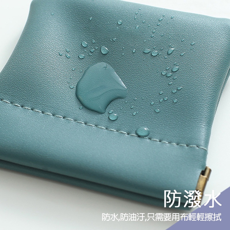 台灣現貨🔥  零錢包 小零錢包 擠壓式皮革零錢包 迷你零錢包 女 零錢袋 莫蘭迪 小物收納袋 卡片包 口紅包  收納包-細節圖7