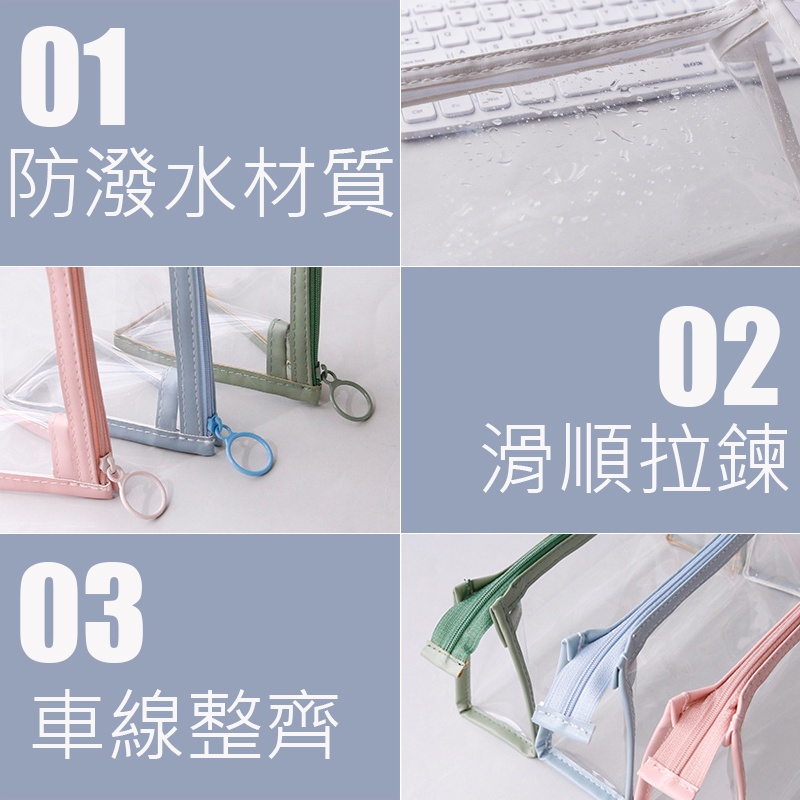 台灣現貨🔥莫蘭迪色 筆袋 透明三角筆袋 鉛筆盒 考試能用 大容量拉鍊 文具袋  痛包筆袋 文具收納  考試筆袋 文青筆袋-細節圖5