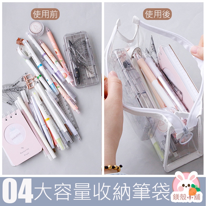 台灣現貨🔥莫蘭迪色 筆袋 透明三角筆袋 鉛筆盒 考試能用 大容量拉鍊 文具袋  痛包筆袋 文具收納  考試筆袋 文青筆袋-細節圖6