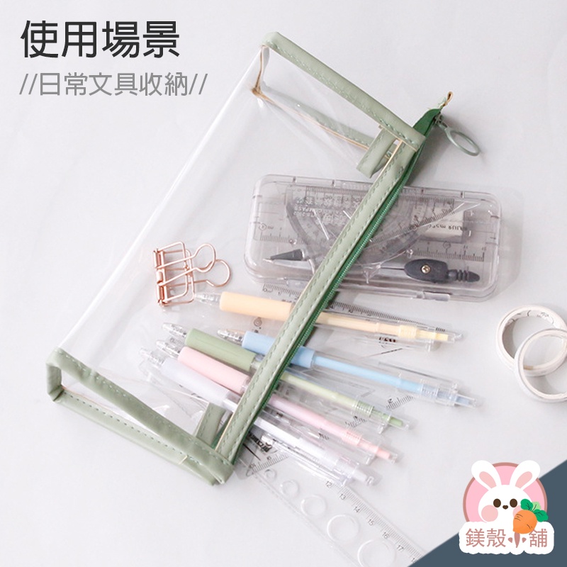 台灣現貨🔥莫蘭迪色 筆袋 透明三角筆袋 鉛筆盒 考試能用 大容量拉鍊 文具袋  痛包筆袋 文具收納  考試筆袋 文青筆袋-細節圖7