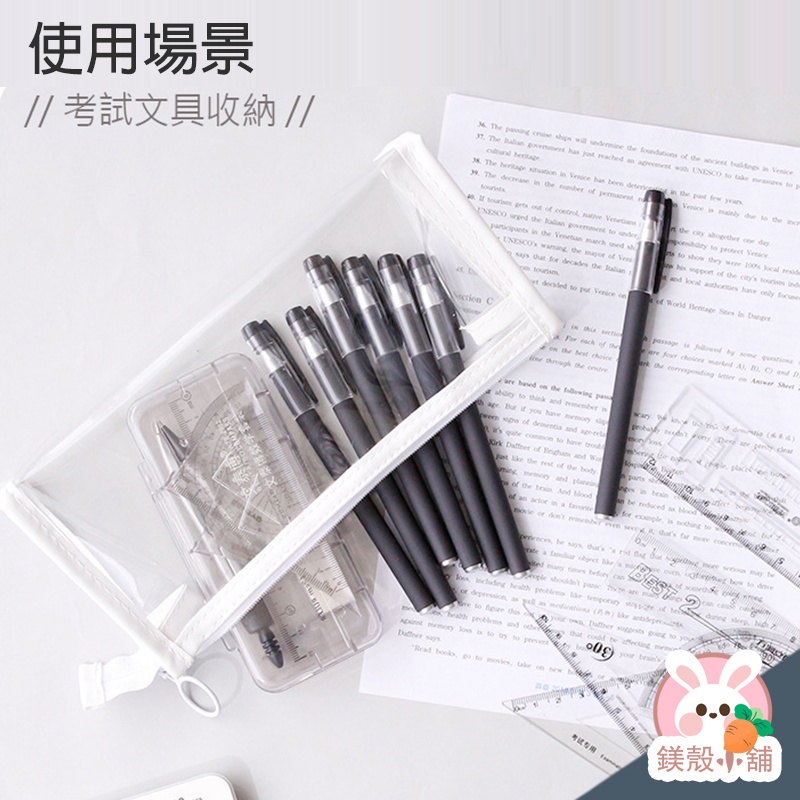 台灣現貨🔥莫蘭迪色 筆袋 透明三角筆袋 鉛筆盒 考試能用 大容量拉鍊 文具袋  痛包筆袋 文具收納  考試筆袋 文青筆袋-細節圖8