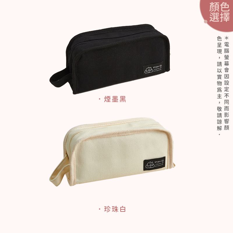 台灣現貨🔥ins風 鉛筆盒 帆布筆袋 黑白 簡約 文青筆袋 大容量 拉鍊 學生筆袋 手提 情侶筆袋 韓系 鉛筆袋 獎品-細節圖3