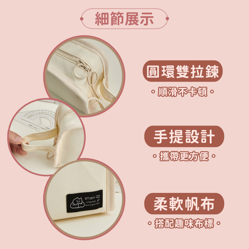 台灣現貨🔥ins風 鉛筆盒 帆布筆袋 黑白 簡約 文青筆袋 大容量 拉鍊 學生筆袋 手提 情侶筆袋 韓系 鉛筆袋 獎品-細節圖9