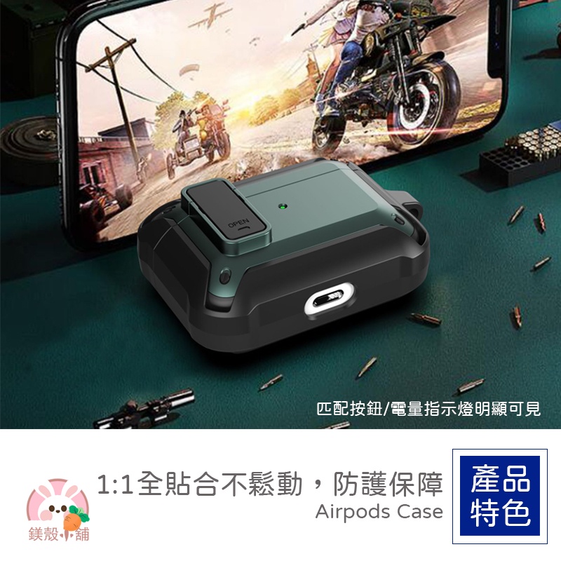 台灣現貨🔥機甲 耳機殼 防丟卡扣 AirPods3 保護套 保護殼 耳機套 適用 AirPods Pro 2 2代 3代-細節圖4