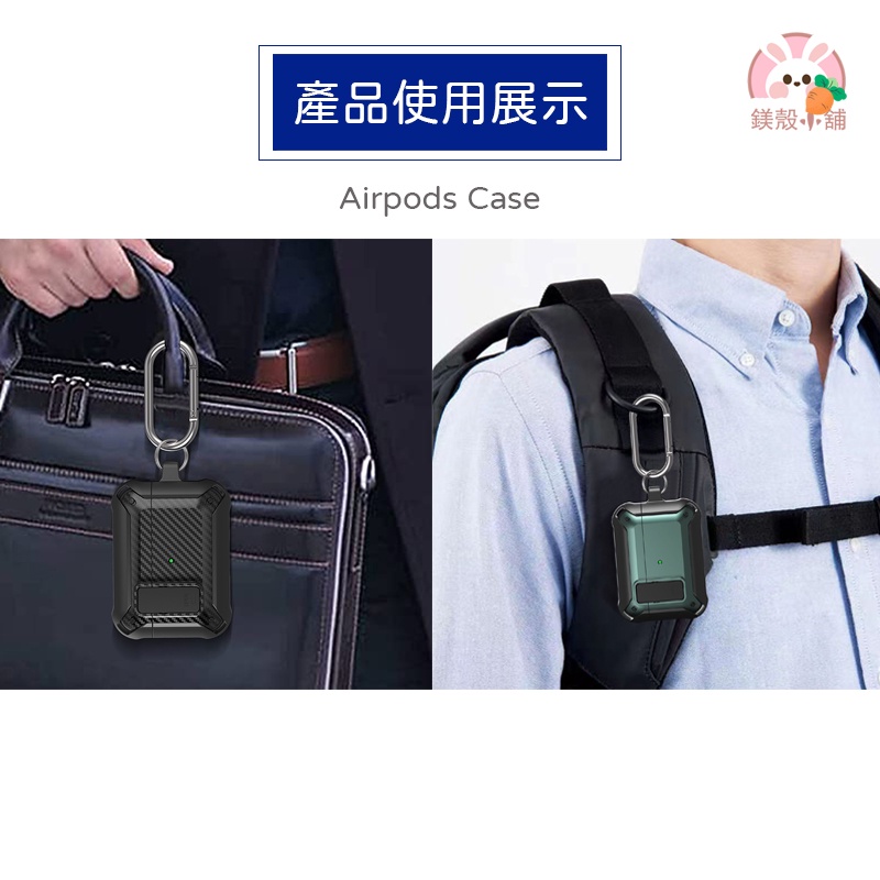 台灣現貨🔥機甲 耳機殼 防丟卡扣 AirPods3 保護套 保護殼 耳機套 適用 AirPods Pro 2 2代 3代-細節圖5