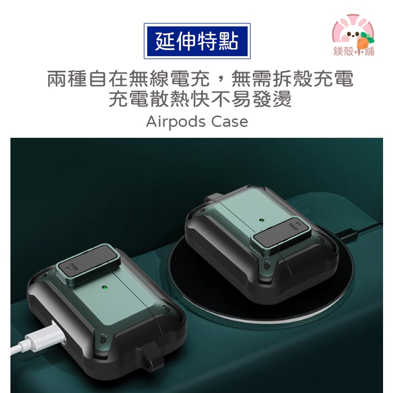 台灣現貨🔥機甲 耳機殼 防丟卡扣 AirPods3 保護套 保護殼 耳機套 適用 AirPods Pro 2 2代 3代-細節圖7