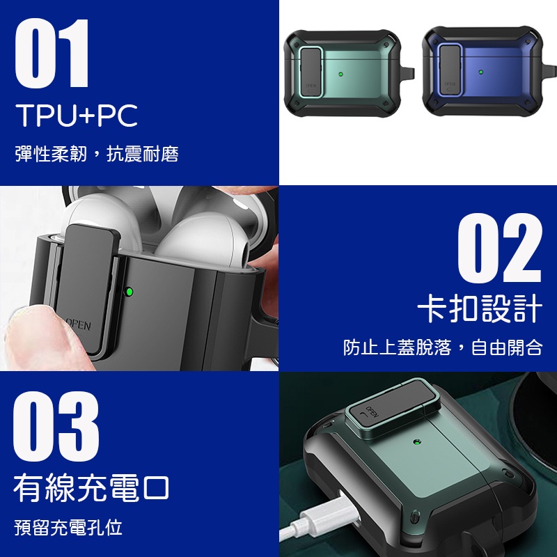 台灣現貨🔥機甲 耳機殼 防丟卡扣 AirPods3 保護套 保護殼 耳機套 適用 AirPods Pro 2 2代 3代-細節圖8