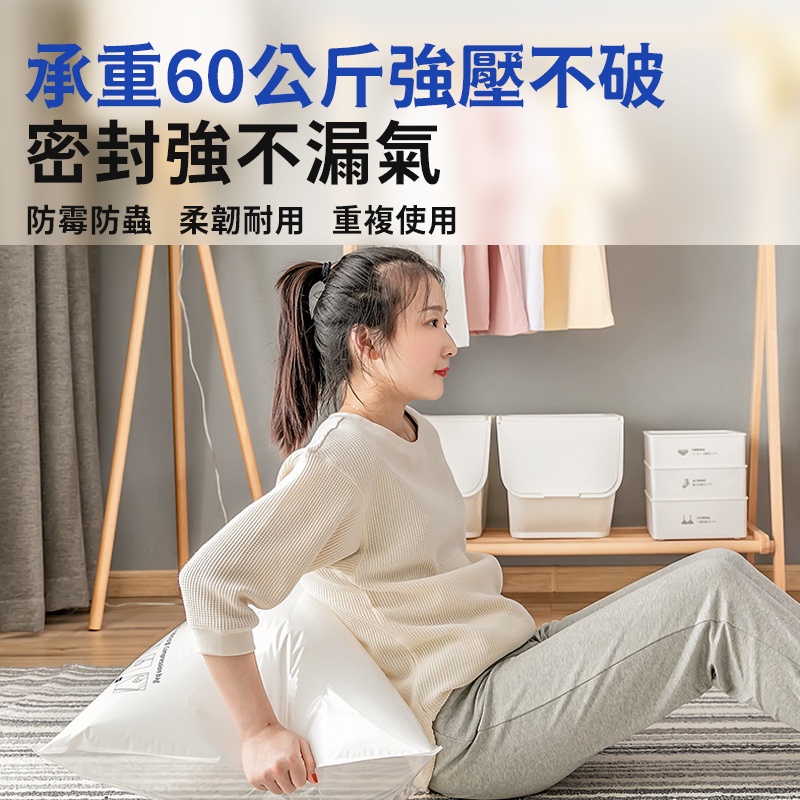 台灣現貨🔥 抽器式 真空壓縮袋 真空袋 壓縮袋 衣物收納 防塵袋 真空收納袋 棉被壓縮袋 衣物壓縮袋 立體收納袋 收納-細節圖5