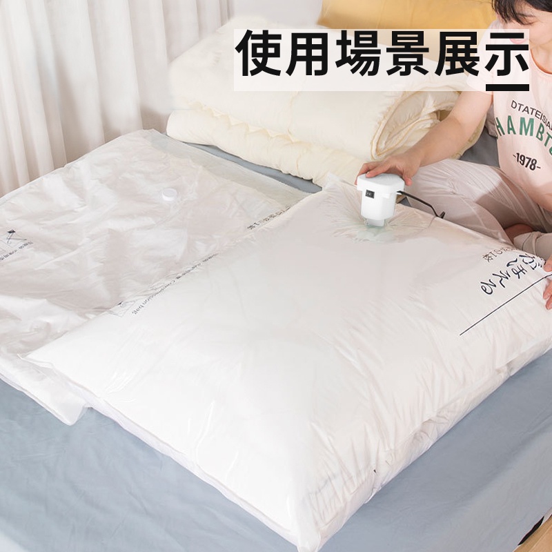 台灣現貨🔥 抽器式 真空壓縮袋 真空袋 壓縮袋 衣物收納 防塵袋 真空收納袋 棉被壓縮袋 衣物壓縮袋 立體收納袋 收納-細節圖7