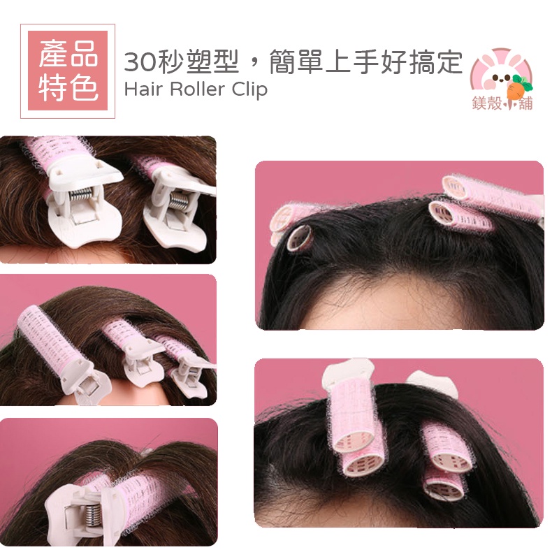 台灣現貨 🔥 髮根蓬鬆夾 髮根蓬鬆神器髮夾 髮捲 髮夾 捲髮 瀏海髮捲 髮根夾 空氣瀏海捲 捲髮-細節圖3