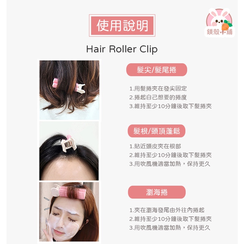 台灣現貨 🔥 髮根蓬鬆夾 髮根蓬鬆神器髮夾 髮捲 髮夾 捲髮 瀏海髮捲 髮根夾 空氣瀏海捲 捲髮-細節圖5
