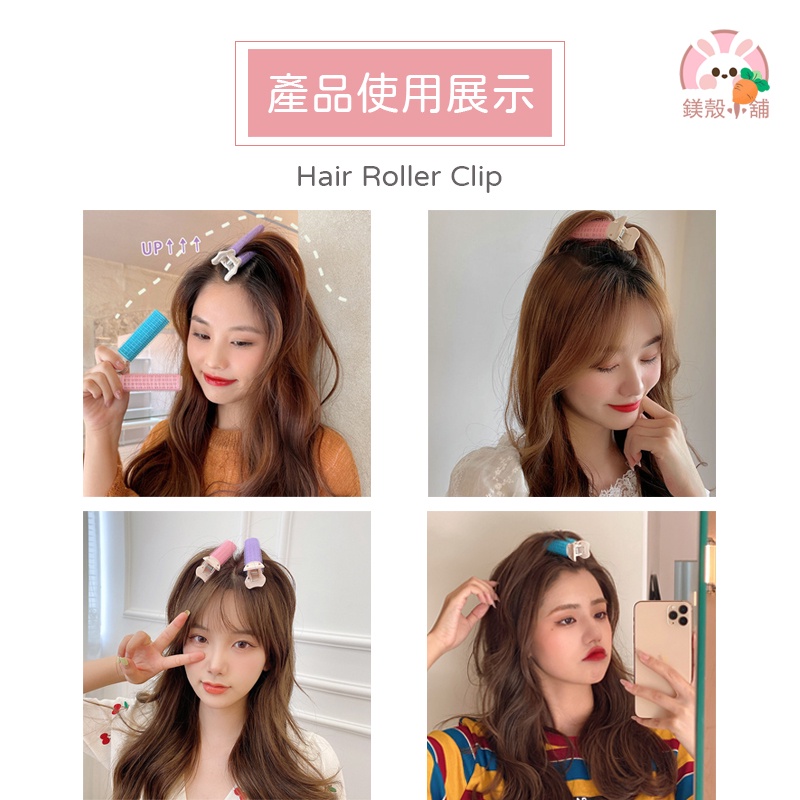 台灣現貨 🔥 髮根蓬鬆夾 髮根蓬鬆神器髮夾 髮捲 髮夾 捲髮 瀏海髮捲 髮根夾 空氣瀏海捲 捲髮-細節圖6