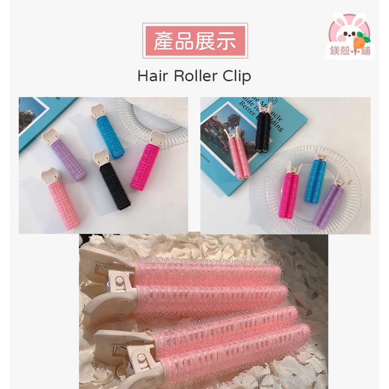 台灣現貨 🔥 髮根蓬鬆夾 髮根蓬鬆神器髮夾 髮捲 髮夾 捲髮 瀏海髮捲 髮根夾 空氣瀏海捲 捲髮-細節圖7