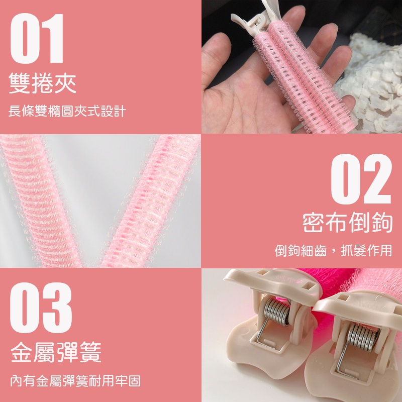 台灣現貨 🔥 髮根蓬鬆夾 髮根蓬鬆神器髮夾 髮捲 髮夾 捲髮 瀏海髮捲 髮根夾 空氣瀏海捲 捲髮-細節圖8