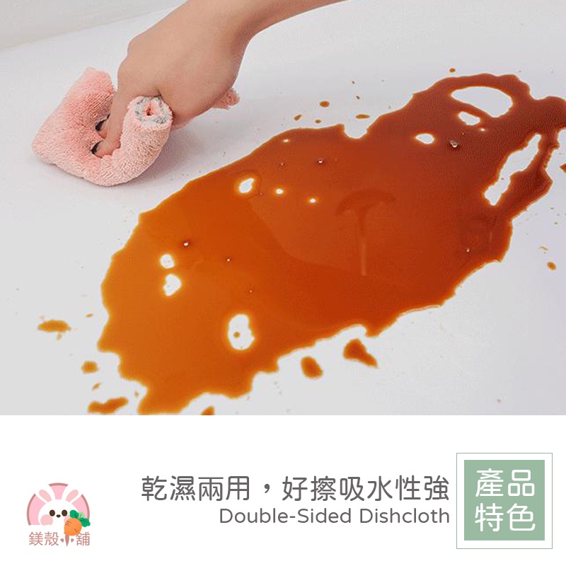 台灣現貨🔥雙層抹布 吸水不掉毛 小抹布 珊瑚絨抹布 擦拭布 百潔布 洗碗布 洗碗巾 抹布廚房抹布不沾油 超吸水抹布-細節圖2