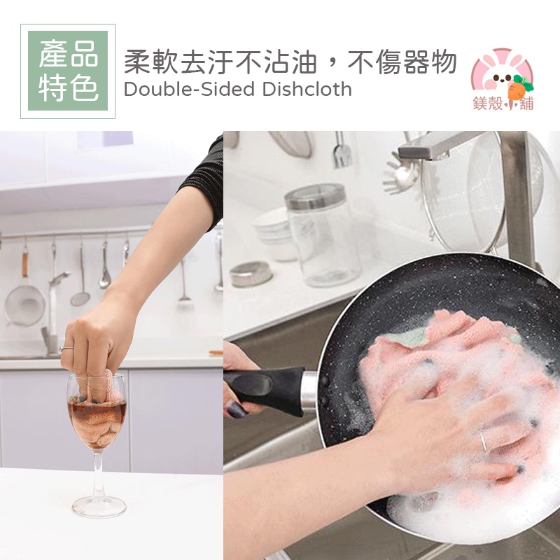 台灣現貨🔥雙層抹布 吸水不掉毛 小抹布 珊瑚絨抹布 擦拭布 百潔布 洗碗布 洗碗巾 抹布廚房抹布不沾油 超吸水抹布-細節圖3