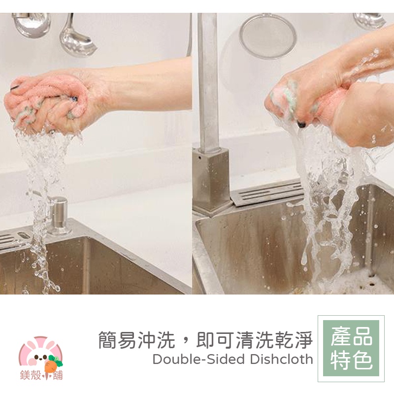 台灣現貨🔥雙層抹布 吸水不掉毛 小抹布 珊瑚絨抹布 擦拭布 百潔布 洗碗布 洗碗巾 抹布廚房抹布不沾油 超吸水抹布-細節圖4