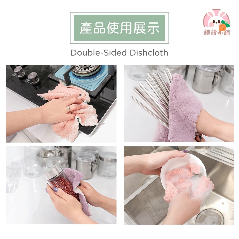 台灣現貨🔥雙層抹布 吸水不掉毛 小抹布 珊瑚絨抹布 擦拭布 百潔布 洗碗布 洗碗巾 抹布廚房抹布不沾油 超吸水抹布-細節圖5
