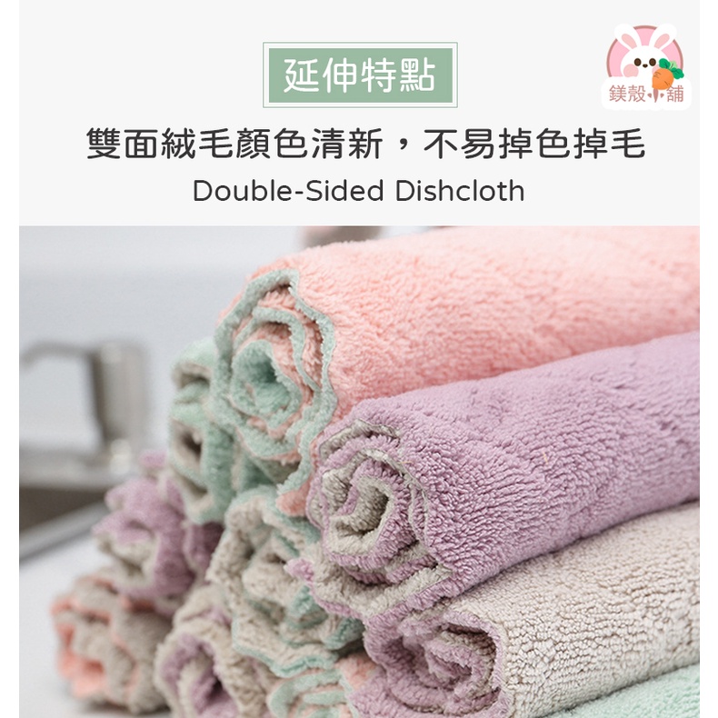 台灣現貨🔥雙層抹布 吸水不掉毛 小抹布 珊瑚絨抹布 擦拭布 百潔布 洗碗布 洗碗巾 抹布廚房抹布不沾油 超吸水抹布-細節圖7